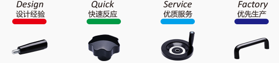 機械操作元件