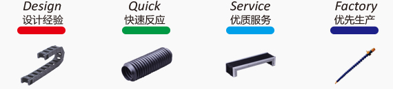 機械防護元件