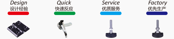 機械連接元件