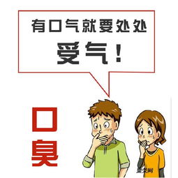 香口百惠茶 口臭問題的專業(yè)解決方案